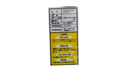 HCFA SV-X3EB040A-A2 Servo Drive 3 PHASE 400 W 200-240V